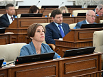 53-я сессия Алтайского краевого Законодательного Собрания